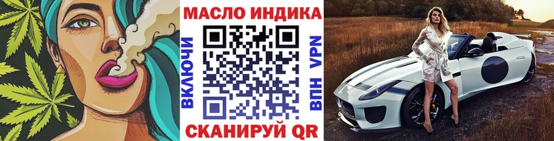 Дистиллят ТГК жижа  где можно купить   mega ТОР  Миллерово 