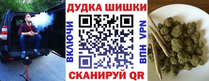 Канабис марихуана МЕГА ТОР Миллерово