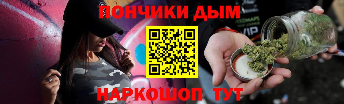 Бошки марихуана семена  Вход с VPN  Бошки Шишки Amnesia  Шишки марихуана OG Kush  Миллерово 