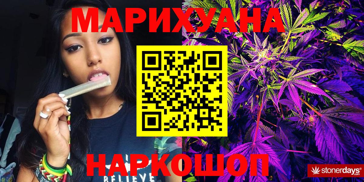 МАРИХУАНА LSD WEED Миллерово